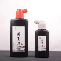 【周笔房】环保小楷书法专用轻胶墨汁黑亮无颗粒书写流畅不滞笔