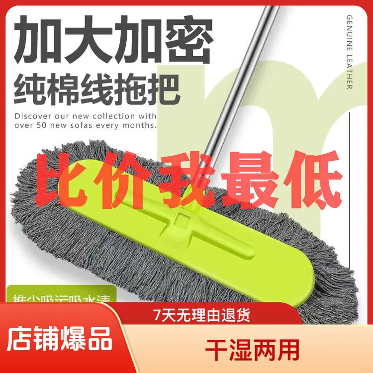 家用神器一拖净免手洗干湿两用懒人新款长毛线不掉毛学生宿舍尘推