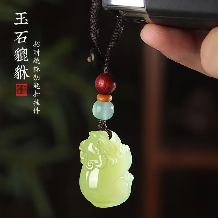 天然和田玉玉石汽车吊坠貔貅钥匙扣挂件男士创意挂饰精致女士吊坠
