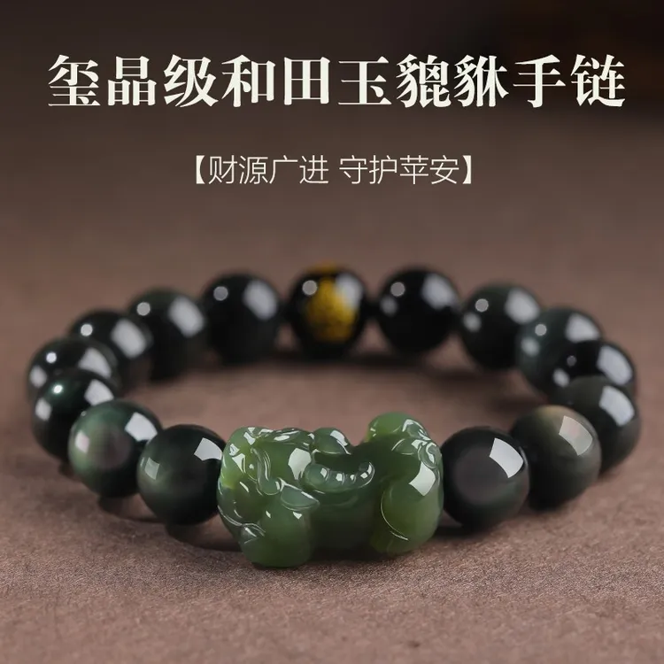 天然和田玉貔貅十二生肖男款生肖上等本命佛手串佛珠串珠手链配珠
