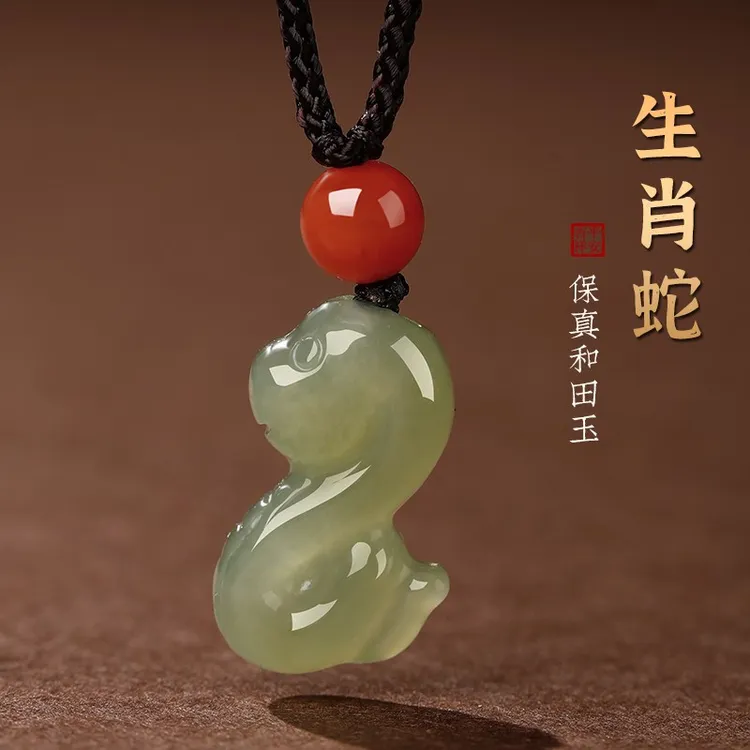 生肖蛇吊坠天然和田玉挂件属相猴六合吊坠猴年挂件首饰送女友礼物