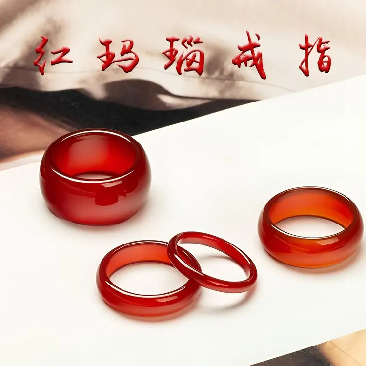 天然玛瑙玉髓男女细玉戒指红本命年加宽情侣石头食指大拇指环尾戒
