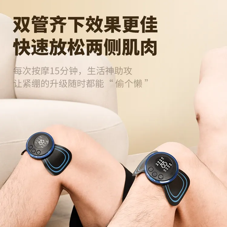 颈椎按摩器多功能全身肩部腰部腿部按摩贴片低频脉冲随身按摩仪垫