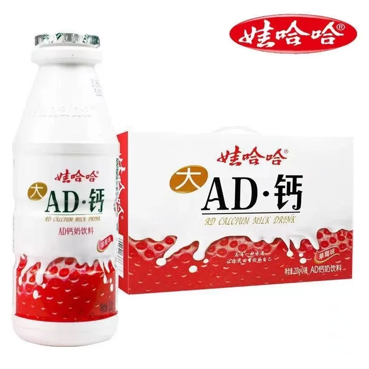 娃哈哈AD钙奶220g*24瓶（原装整箱发货）