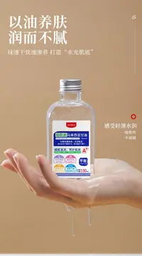 5.6精百2828非主图（9200-9219）清爽不粘腻！马来西亚烟酰胺甘油！