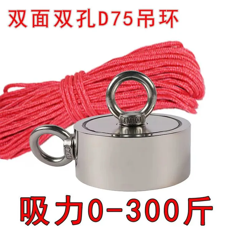 钕磁铁强磁王高强力超强打捞大号吸铁石圆形铷铁硼深海河道打捞磁
