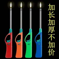 点火器煤气灶点火枪厨房明火防风电子打火器长柄燃气打火枪液化