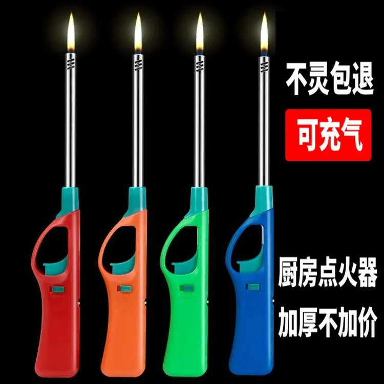 点火枪煤气灶点火器家用打火枪天然气液化加长点火防风打火枪