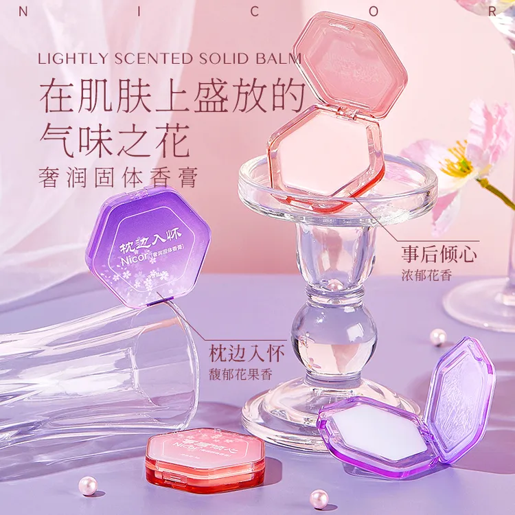 【拍一发二】Nicor固体香膏夏日清新淡香粉色少女香持久留香推荐