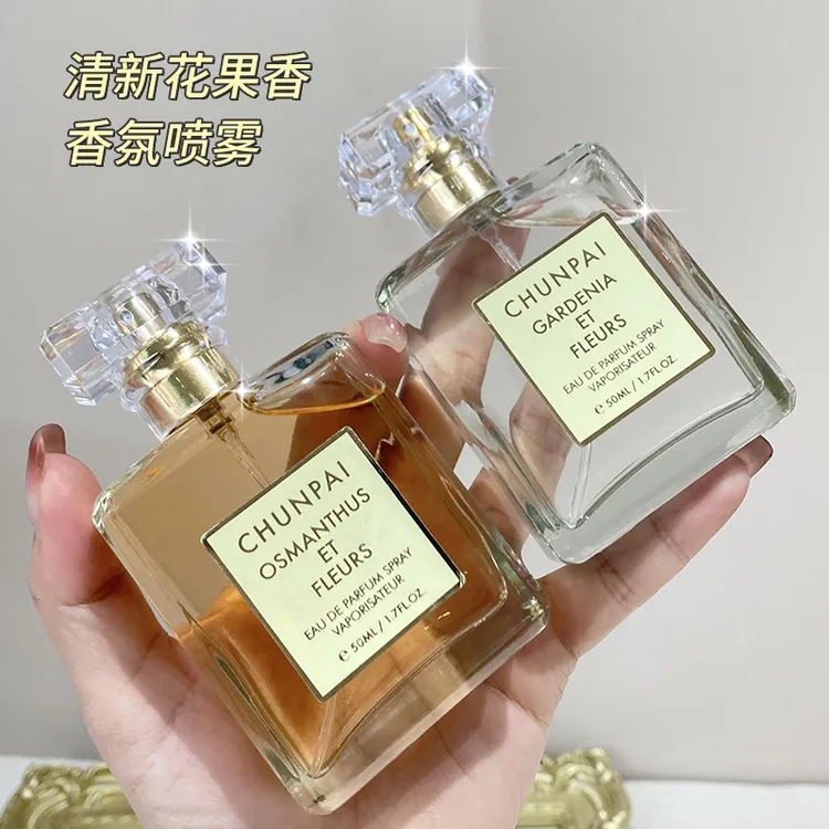 纯派玫瑰香水持久留香女士香水桂花香栀子花香平价小众品牌学生党