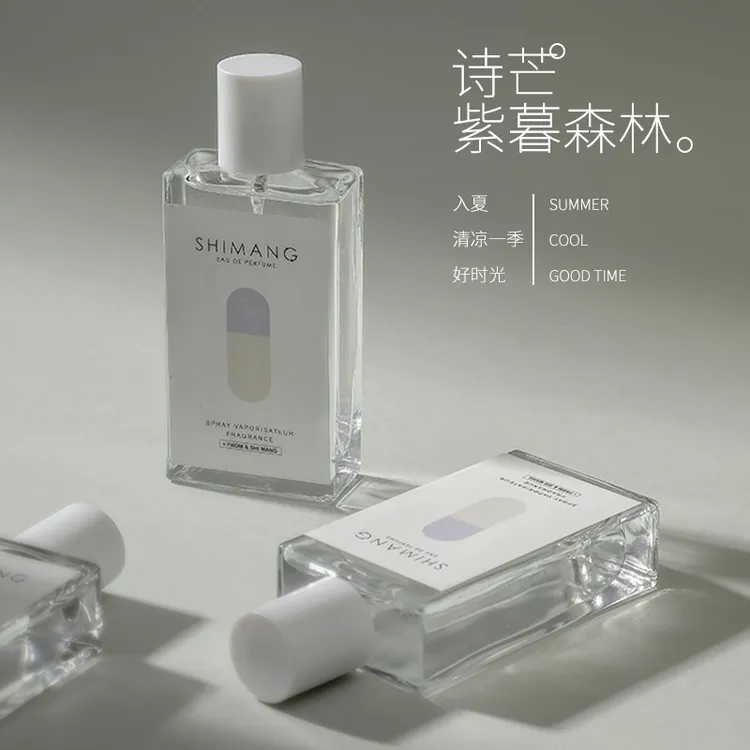 诗芒紫暮森林香水清新淡茶味木质香调学生持久留香约会小众香推荐