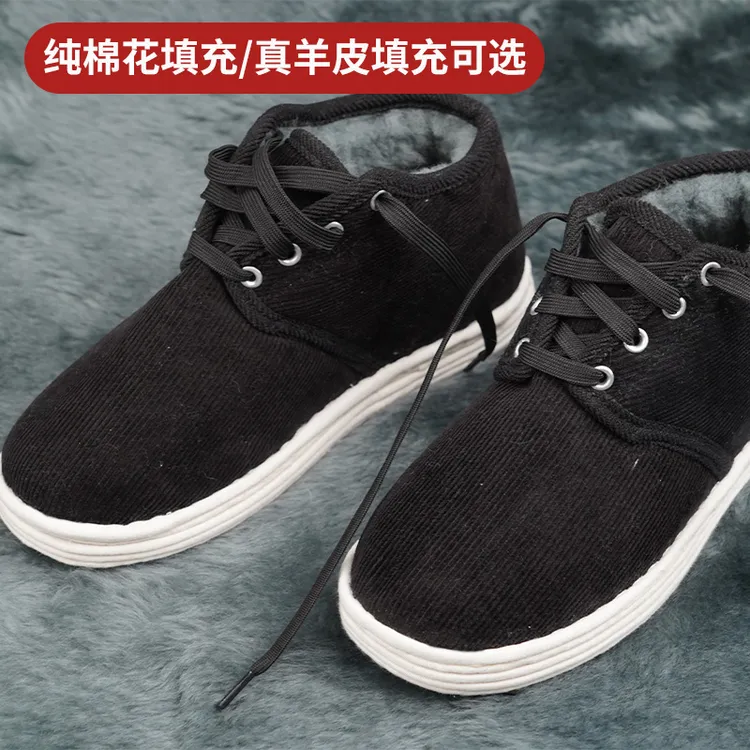 老北京布鞋冬季加绒加厚纯棉花真羊皮牛筋底舒适防寒高帮棉布鞋