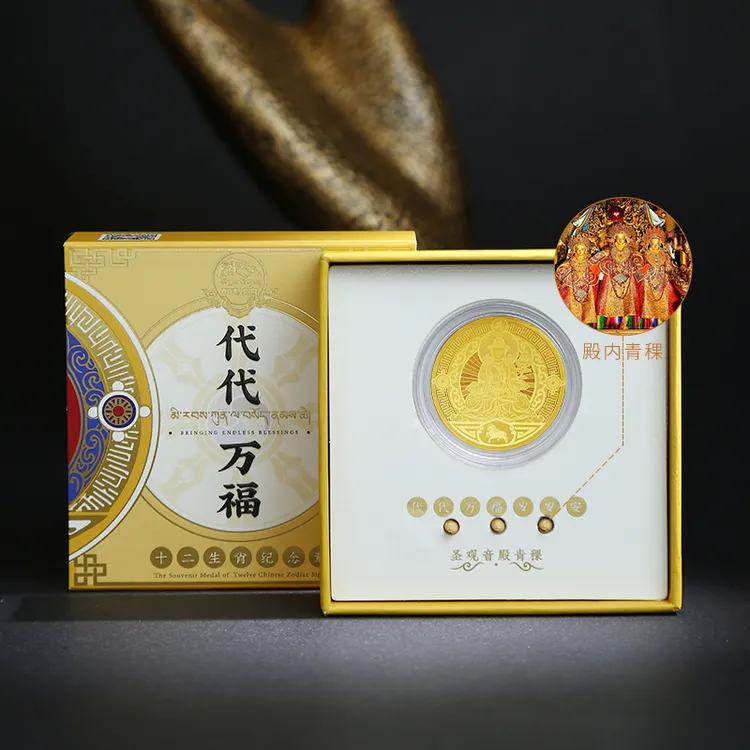 布达拉宫官方文创设计旅游纪念章心动珠宝
