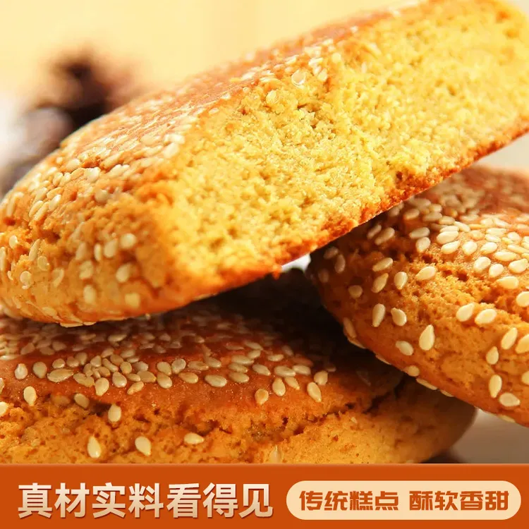 好福源太谷饼整箱山西特产零食小吃营养点心传统手工糕点中式原味