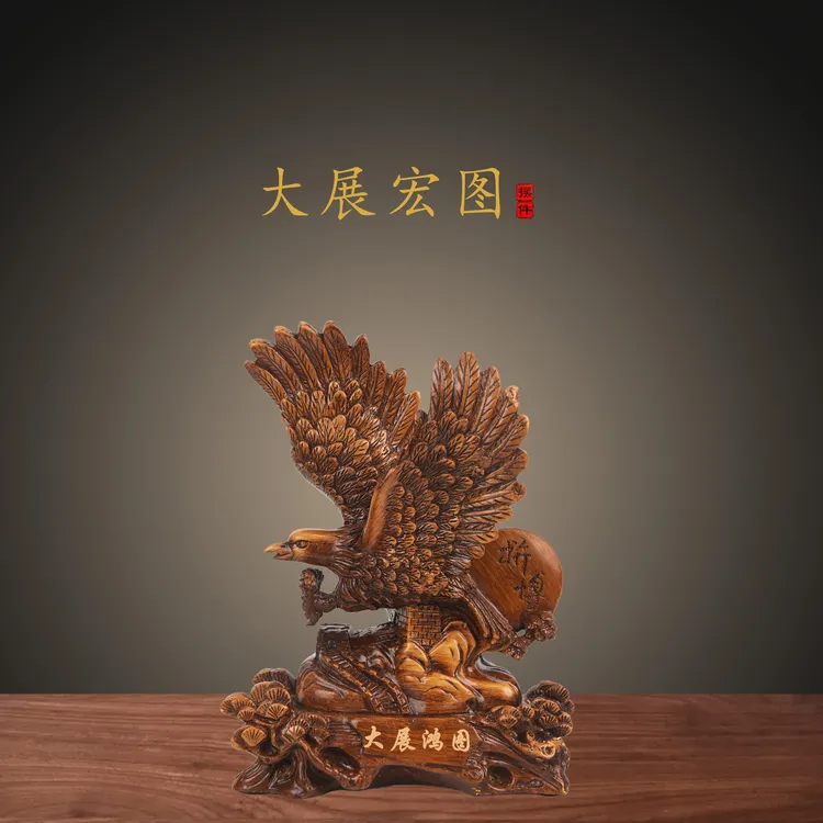 大展宏图老鹰-居家工艺品摆件（长18高23）