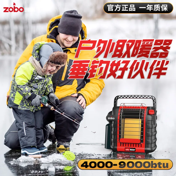 丙烷加热先生户外取暖器液化气烤火炉野外露营帐篷冬季燃气取暖炉