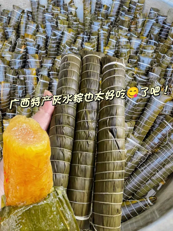 新鲜灰水粽广西灵山特产横县手工粽子端午节草木灰水粽凉粽