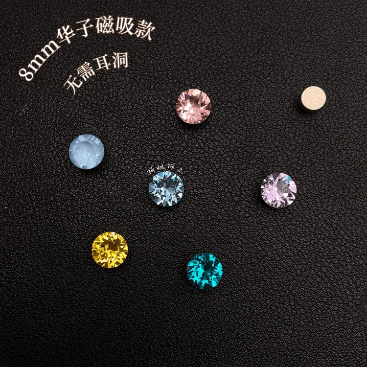 铜合金锆石耳饰 Y84 8mm磁吸华子钻耳钉 无耳洞耳垂耳蜗耳骨