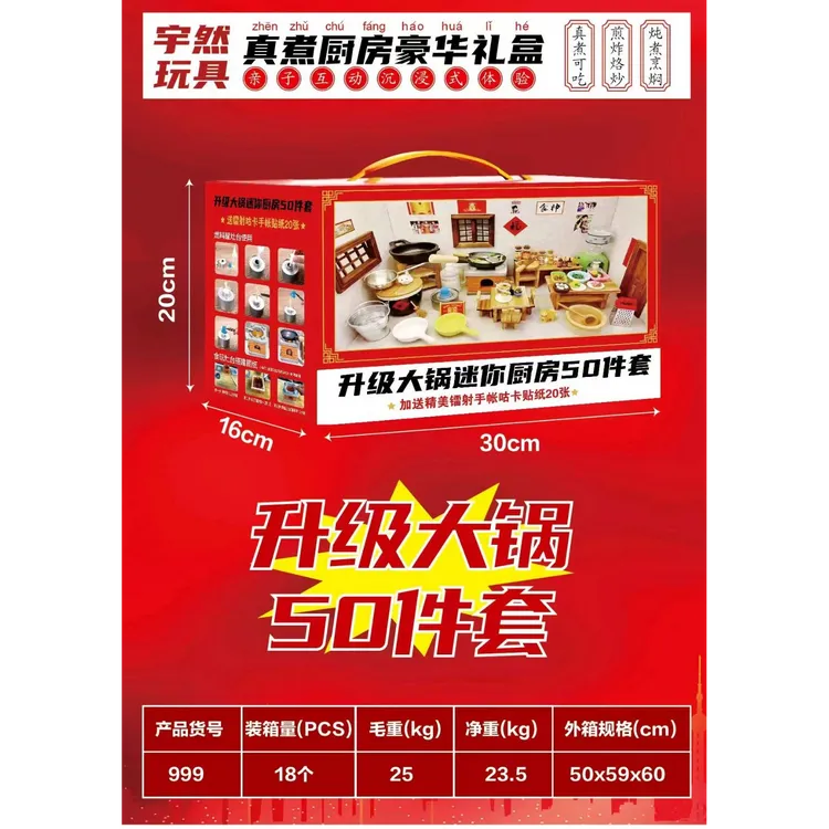 真煮厨房套装真实版全套大号做饭生日礼物仿真玩具父亲节