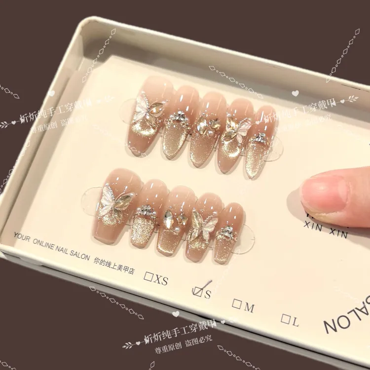 【星辰女神2.0纯手工穿戴甲气质蝴蝶显白香槟色猫眼流行百搭可拆卸