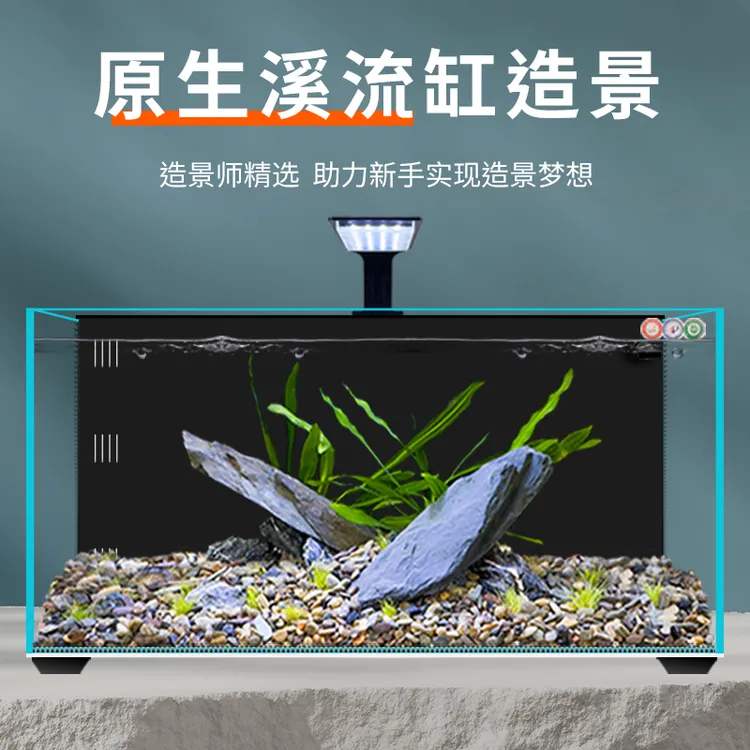 水草造景套餐鱼缸造景溪流石底部砂石假山石造景摆件青龙石生态景
