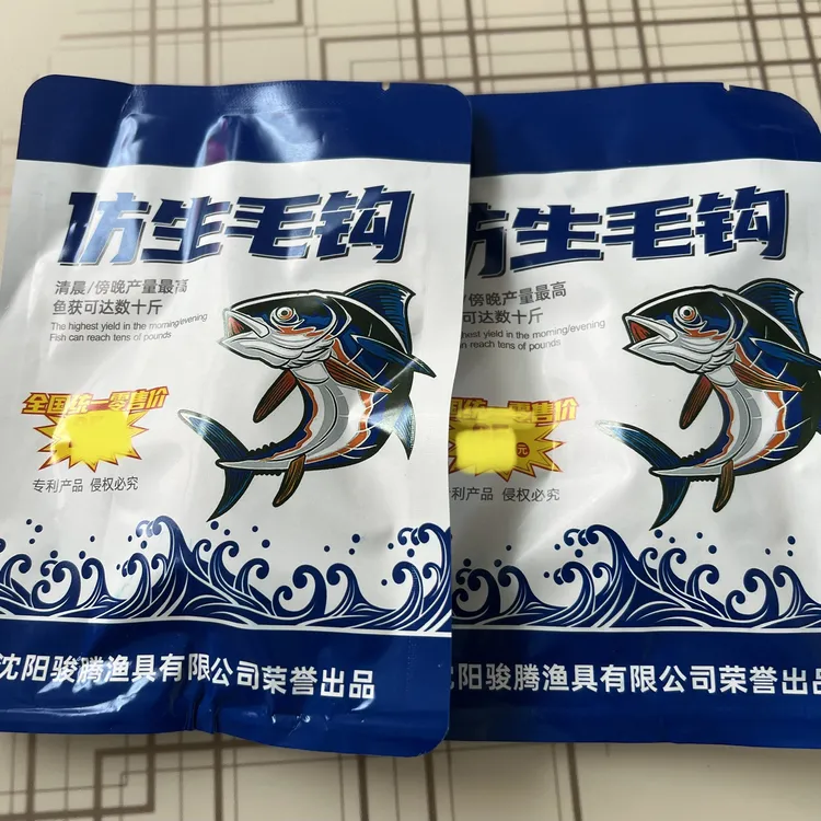 毛排钩 白条、宽鳍鱲（溪石斑）马口等 拍一发二