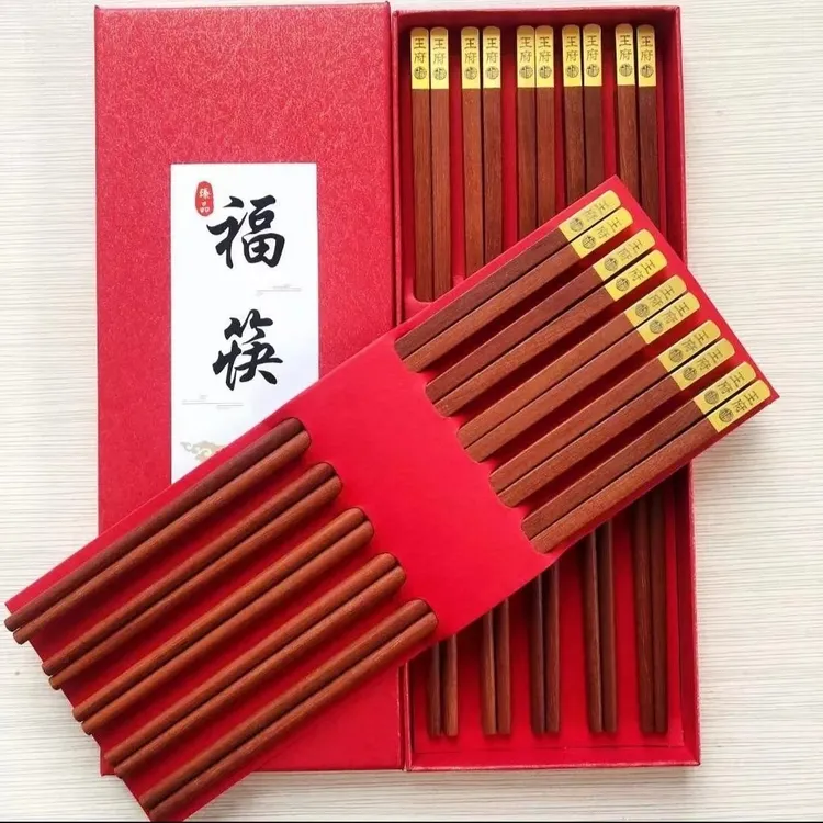 红木结婚实木中式筷子家用无漆无蜡防霉礼盒装婚用手工刻字木筷