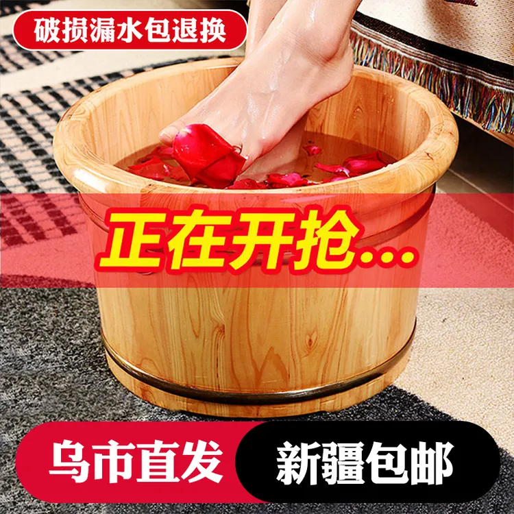 新疆包邮香柏木泡脚桶家用实木泡脚木桶按摩养生足浴木质泡脚桶