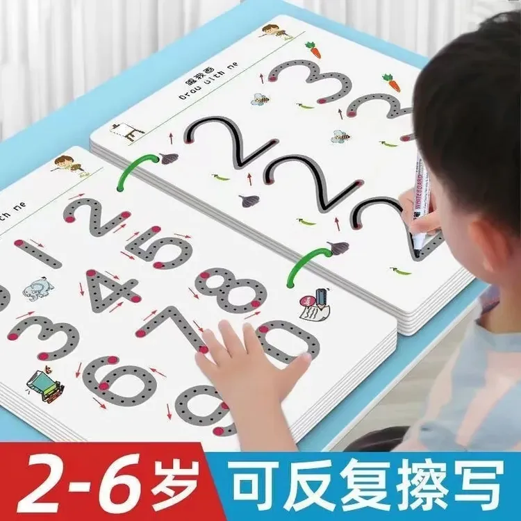控笔训练幼儿园儿童可擦写笔控练习专注力卡早教2岁4思维益智玩具
