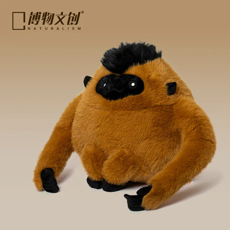 博物文创大圆宝海南长臂猿毛绒玩具科普玩偶公仔七夕情人节礼物