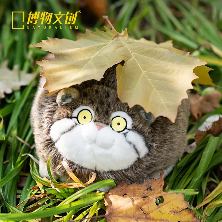 博物文创大圆宝系列兔狲毛绒萌治愈系玩偶公仔玩具礼物柔软