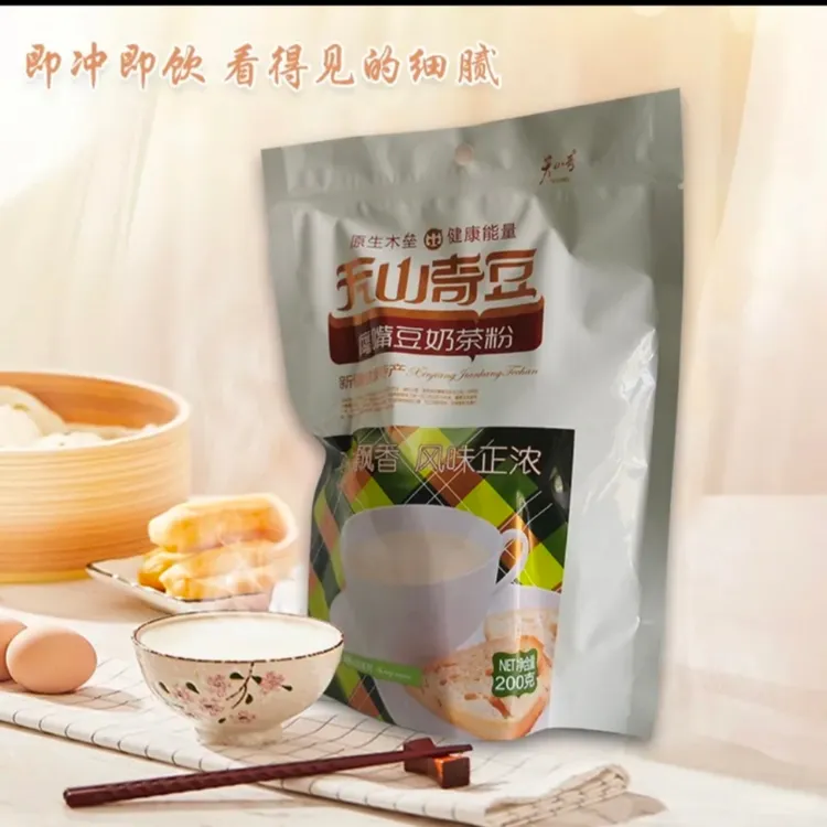 来自鹰嘴豆故乡的天山奇鹰嘴豆奶茶粉每袋净含量200克*3特产