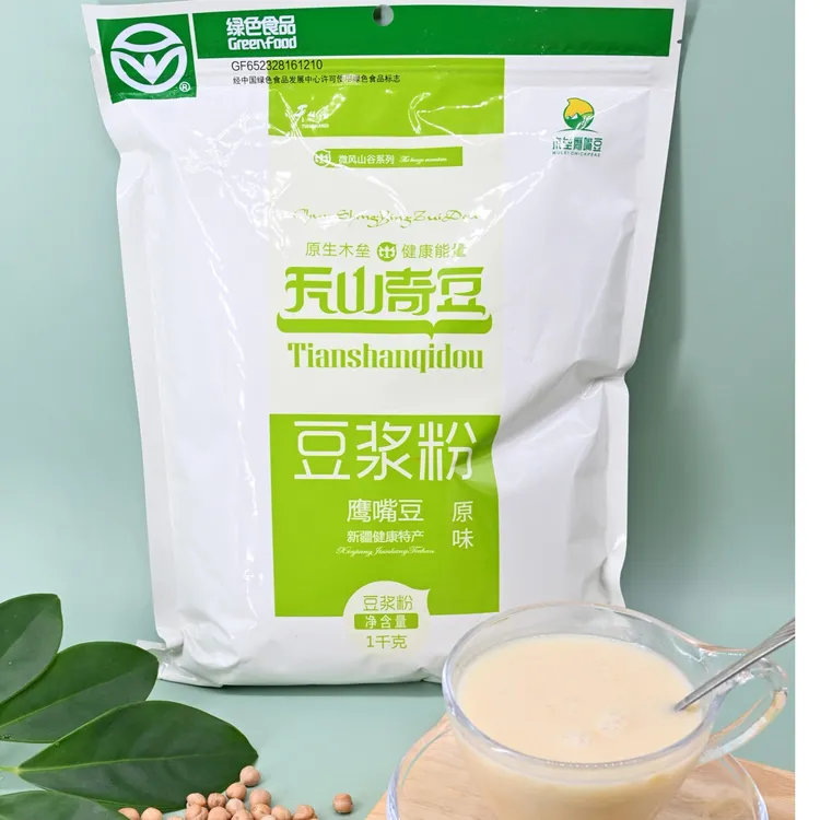 新疆特产绿色认证鹰嘴豆豆粉高蛋白高膳食纤维饱腹感强