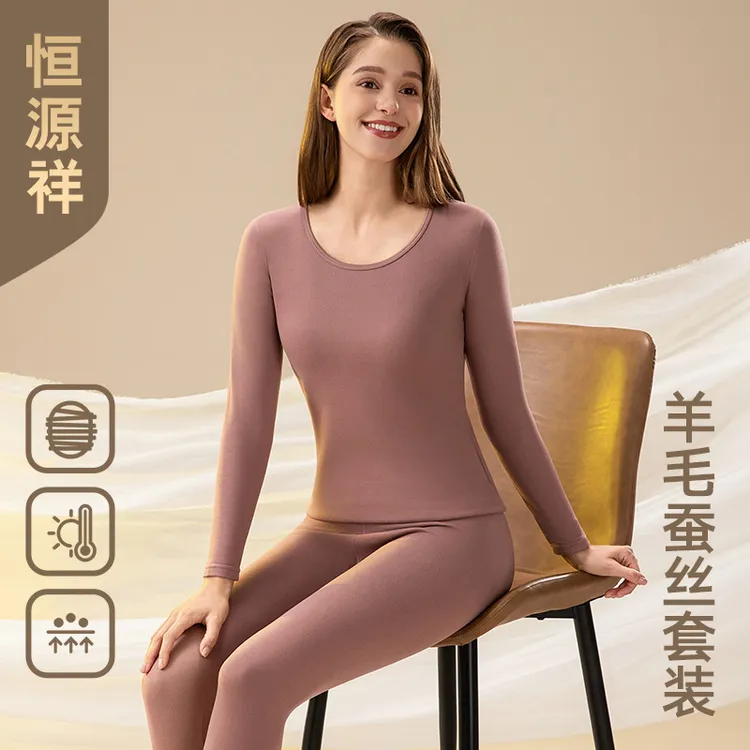 恒源祥羊毛蚕丝女士保暖内衣套装秋冬季内穿圆领中厚款秋衣秋裤