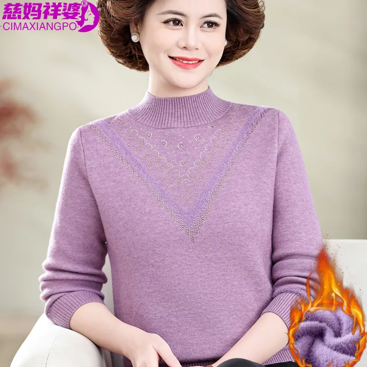 妈妈款加绒加厚冬半高领毛衣5060岁一体绒中老年女上衣内搭打底衫