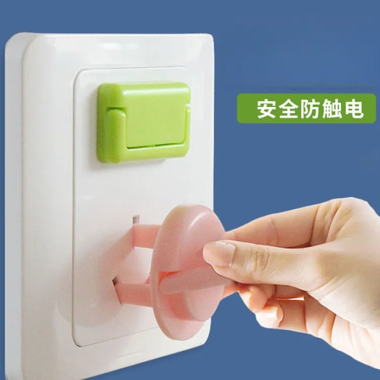 儿童防触电插座保护盖排插盖绝缘防触电开关婴幼儿插头安全防护盖