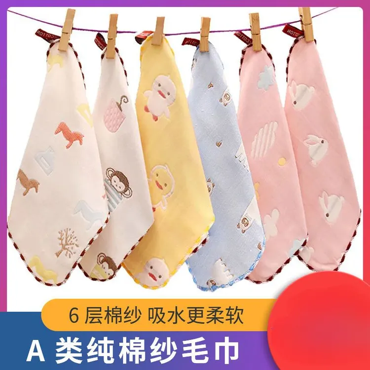 婴儿毛巾纯棉纱布洗脸新生儿童毛巾小方巾洗澡宝宝口水巾1/3/5条