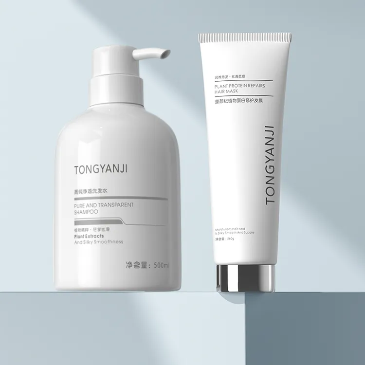 童颜纪洗发水去屑止痒修护受损 + 童颜纪发膜护发素