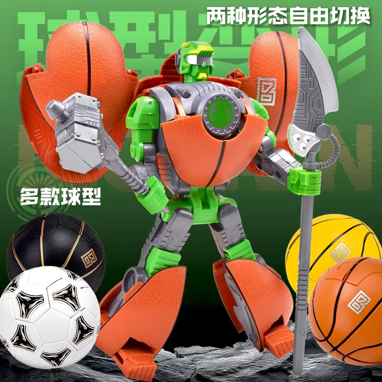 变形篮球机器人玩具金刚儿童足球变身战士卡通益智橄榄球战警模型