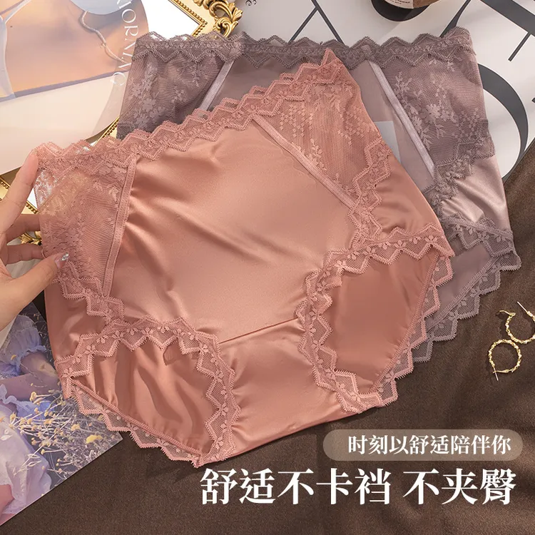 女士高腰内裤性感缎面蕾丝纯欲网纱舒适棉裆大码包臀透气三角裤