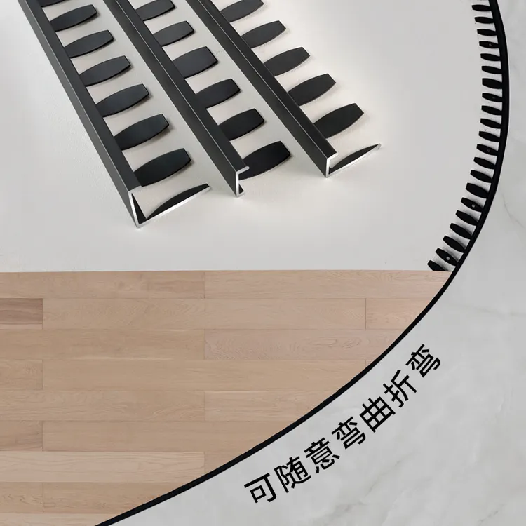 鱼骨C型弧形可弯曲收边条瓷砖垭口收口条铝合金过门石压条直角线L