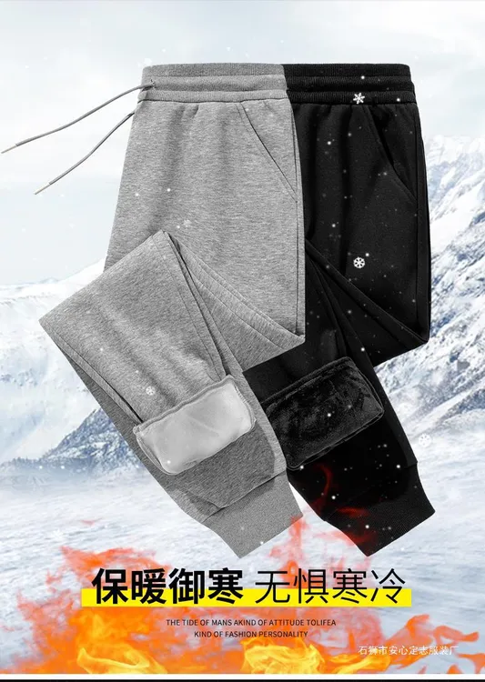 秋冬季新款男卫裤加绒防风防寒男士加厚裤子休闲绒裤大码修身显瘦