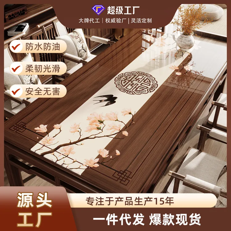 批发新中式印花透明软玻璃桌垫餐桌垫茶几垫长方形中国风PVC桌布