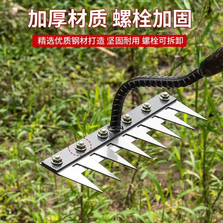 【锰钢加厚升级】多功能农用耙子钉耙新款加刀片除草耙家用户外长柄