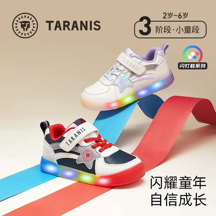 泰兰尼斯秋季新款闪灯鞋儿童可控开关儿童发光鞋板鞋T02X4C4939