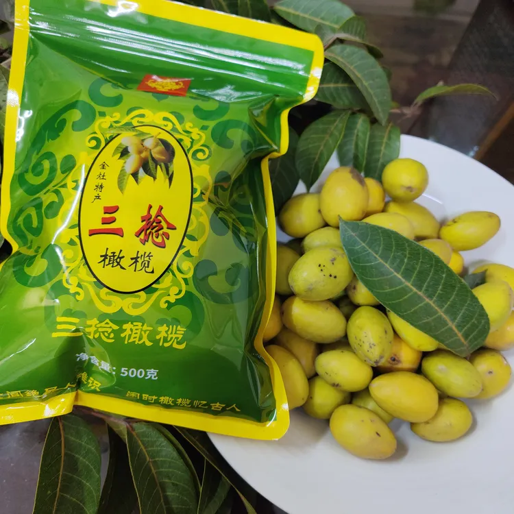 金灶小花皮三捻橄榄，介意花皮勿拍