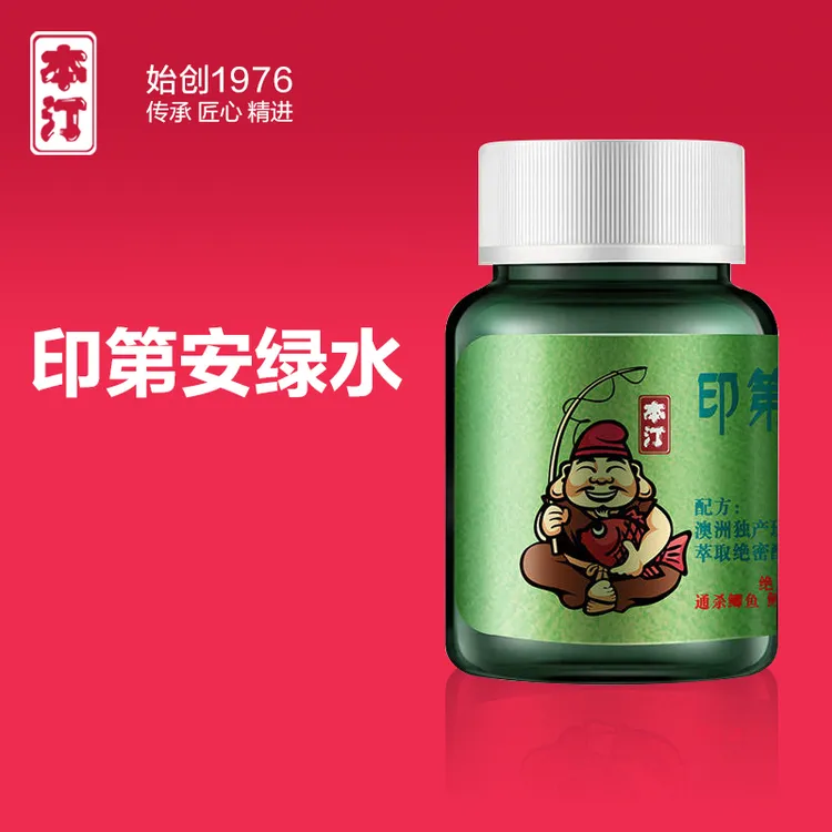 本汀印地安绿水配方鲤鱼鲫鱼草鱼添加剂黑坑淡水鱼垂钓香味