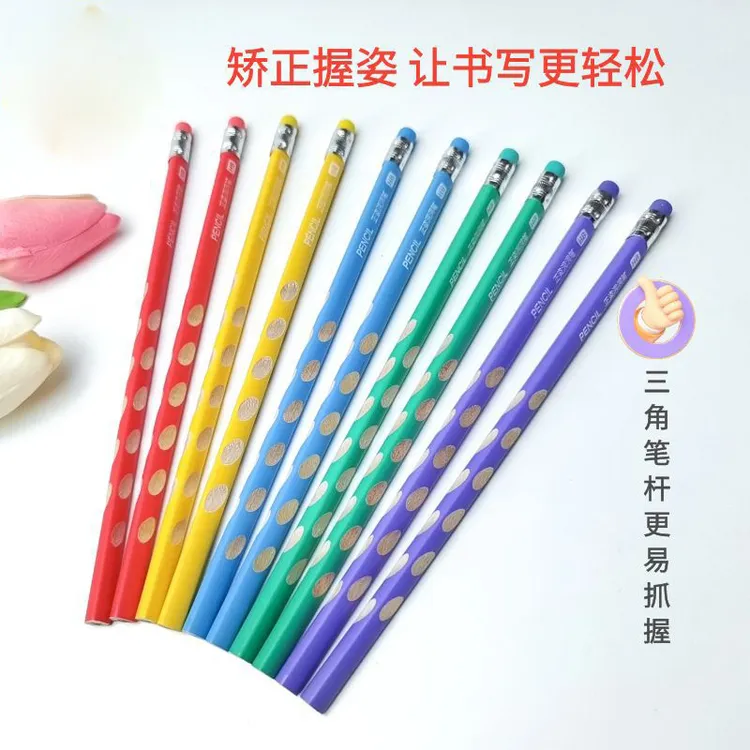 （许原+对对碰）HB定制铅笔幼儿园小学生专用免费刻字文具学习用品