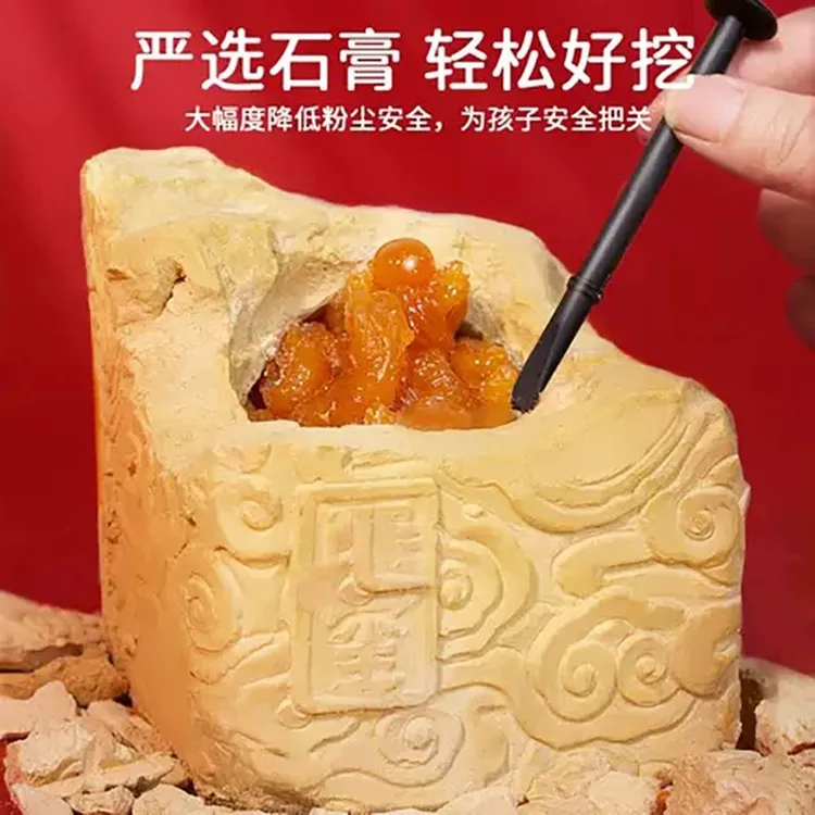 【咕噜】挖掘帝王国玺古代皇帝玉玺流水玉手工挖掘宝石玩具