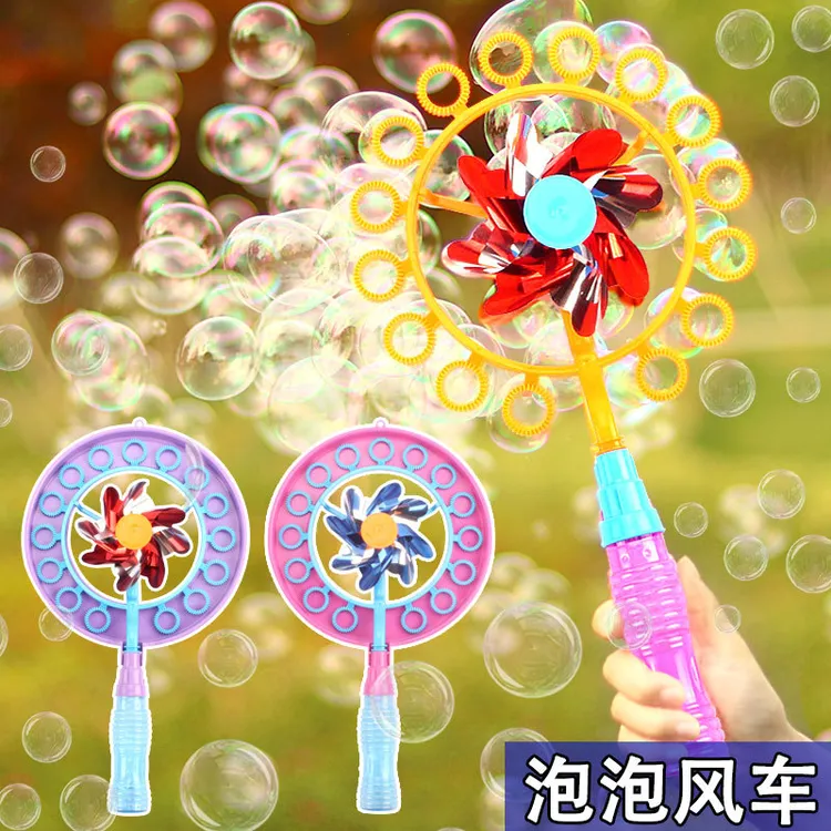 【咕噜】泡泡风车儿童泡泡机网红吹泡泡玩具泡泡棒泡泡水广场公园